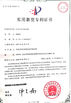 Cina QINGDAO PERMIX MACHINERY CO., LTD Sertifikasi